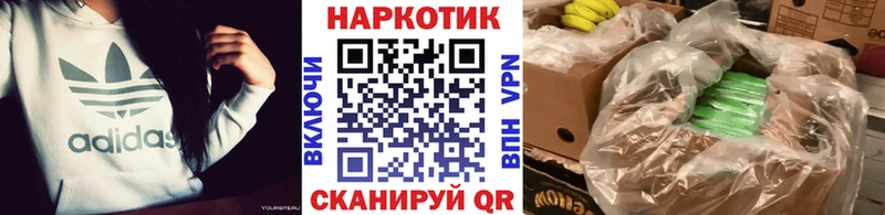 Виды наркоты Гатчина Галлюциногенные грибы Мефедрон Кокаин ГАШ Канабис Амфетамин