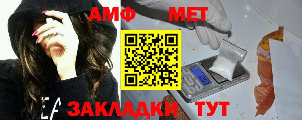 Меф МЯУ МЯУ кристаллы  COCAIN  Гатчина  Лсд 25  МДМА  Канабис  ГАШИШ  Меф МЯУ МЯУ кристаллы  А ПВП СОЛЬ  