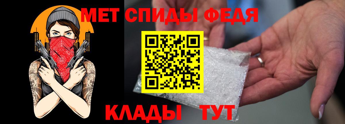 Amphetamine 97%  Вход с VPN  Гатчина 