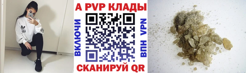 Alfa_PVP мука  omg ТОР  Гатчина  что такое наркотик 