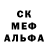 Alpha PVP Соль Vetas1983 Pronchakov