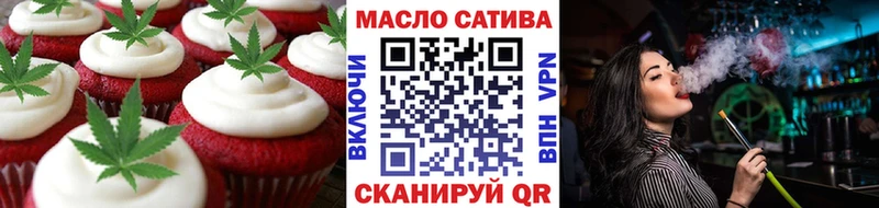 Еда ТГК марихуана  купить наркотик  Гатчина 