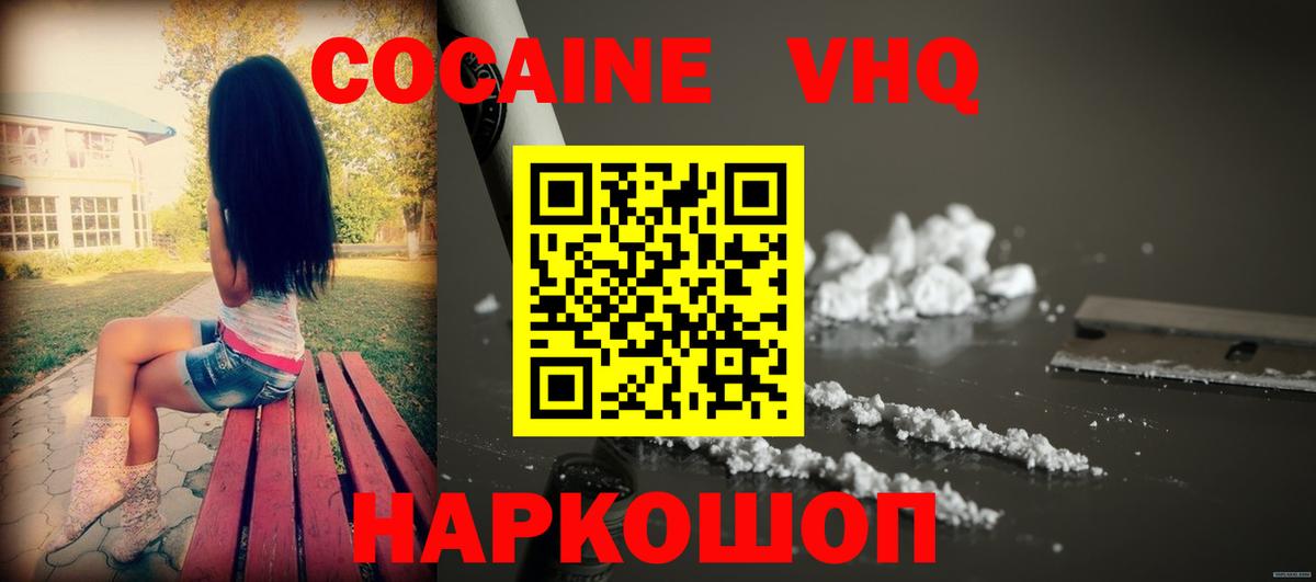 как найти закладки  Кокаин Эквадор  Гатчина  Вход с VPN  Кокаин Колумбийский 