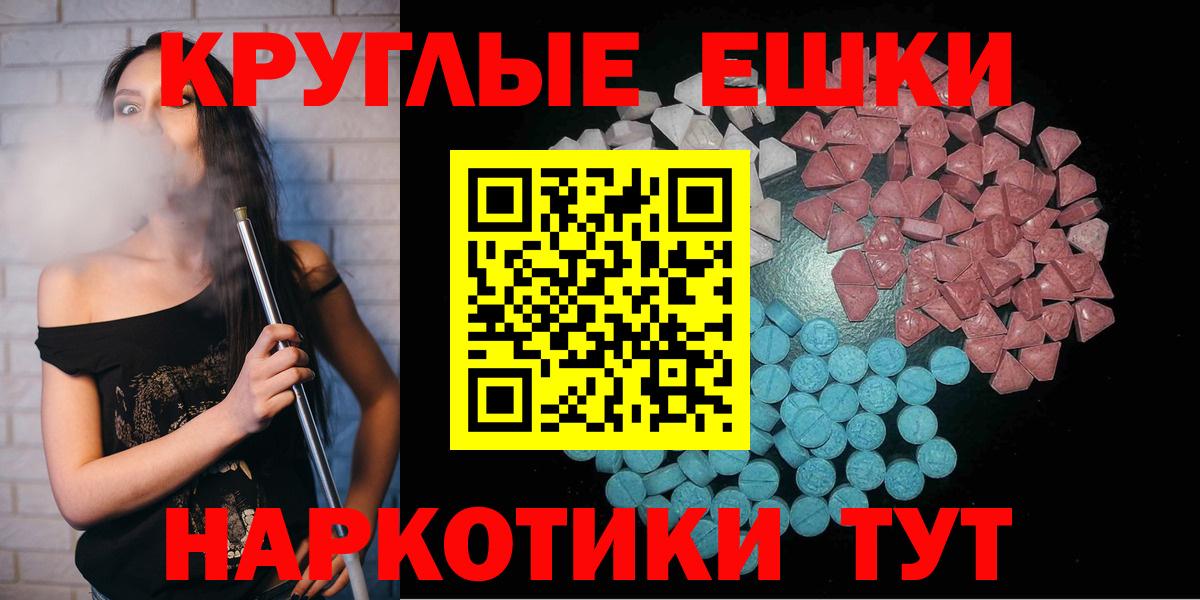 Ecstasy  Вход с VPN  Гатчина  ЭКСТАЗИ бентли  Экстази louis Vuitton 