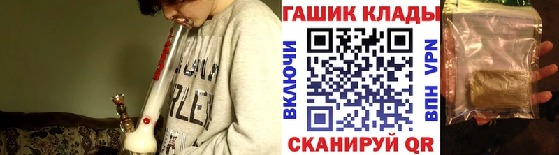 Гашиш hashish  kraken tor  Гатчина 
