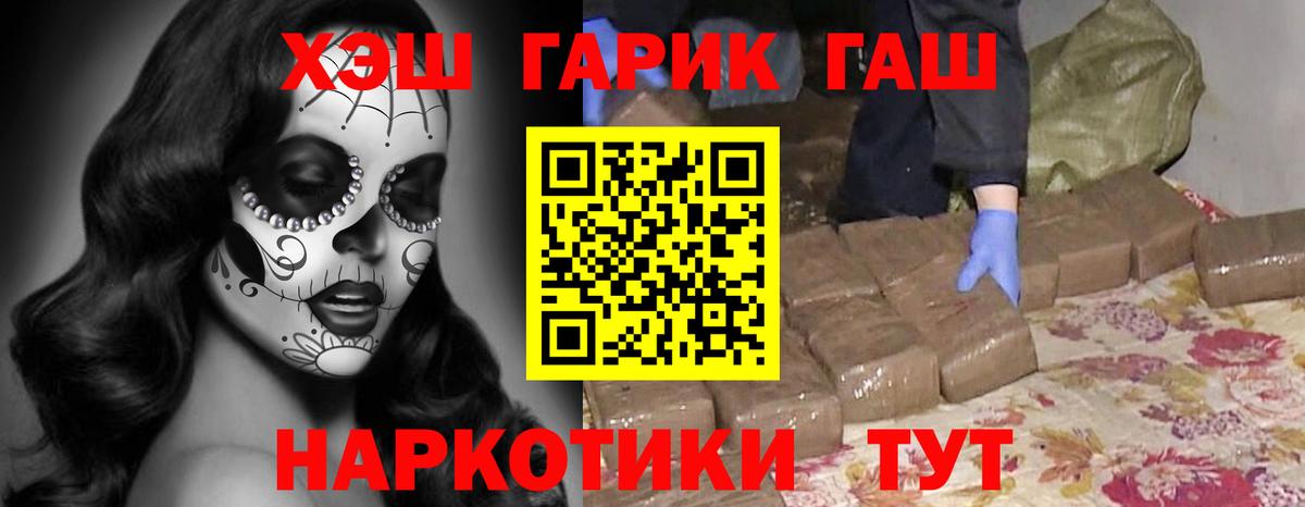 ГАШИШ  Гатчина  Гашиш хэш  Гашиш хэш 