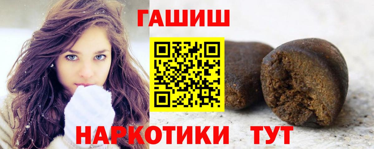 Меф  Амфетамин кристаллы  Конопля  Cocaine  Гатчина  Вход с VPN  Меф  