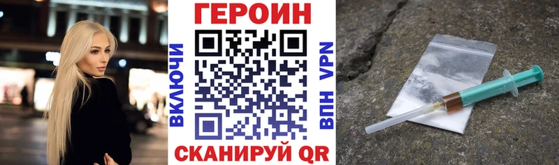 Героин гречка  Гатчина 