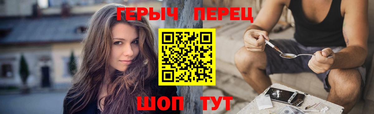 Героин белый  Гатчина 