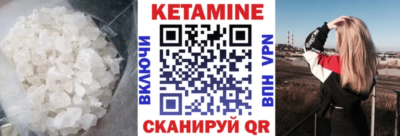 где продают   Гатчина  Кетамин ketamine 