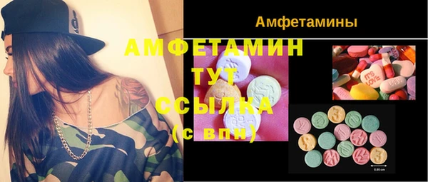 ECSTASY Аркадак