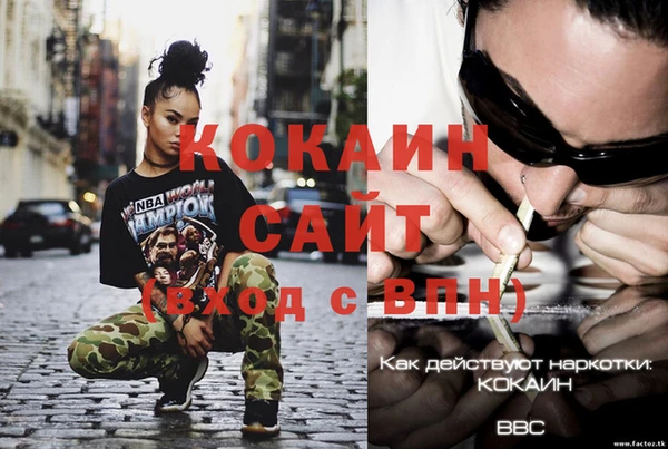 ешки Ахтубинск