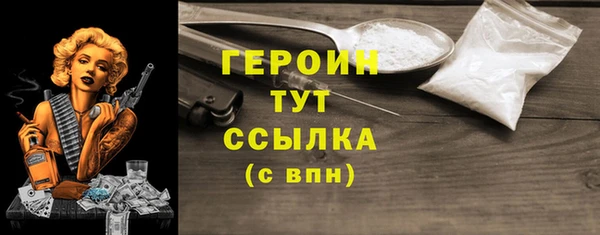 марки nbome Белоозёрский