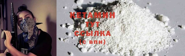 каннабис Белокуриха