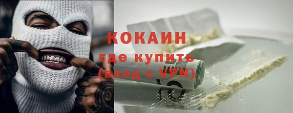 кокаин Беломорск