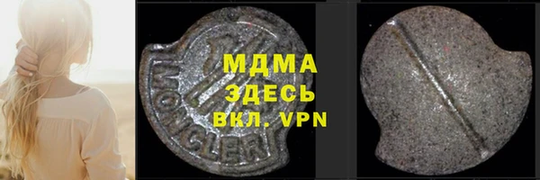кокаин Беломорск
