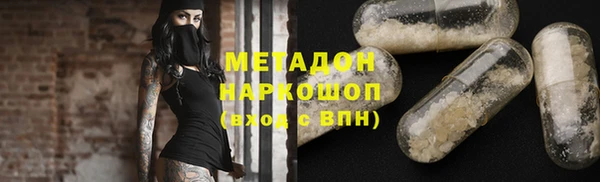 кокаин Беломорск