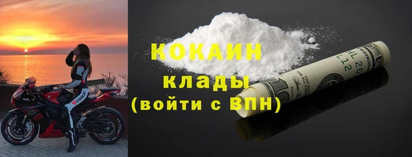 каннабис Белокуриха