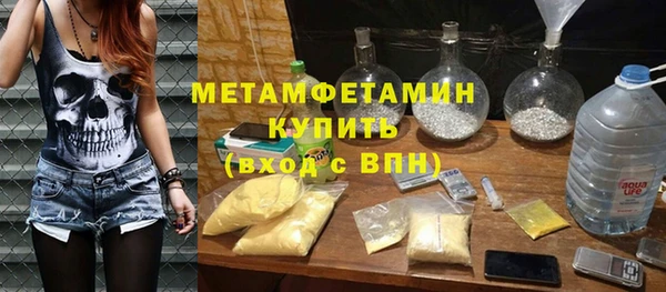 кокаин Беломорск