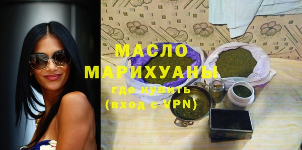 круглые Белая Холуница