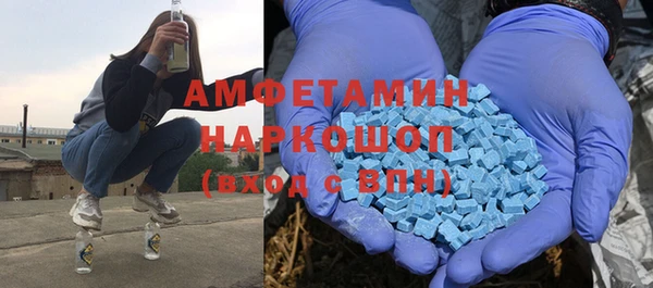 марки nbome Белоозёрский