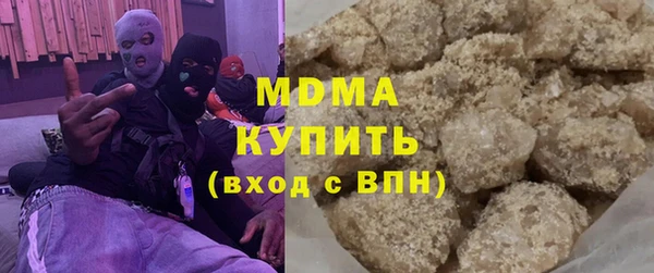 кокаин Вязники