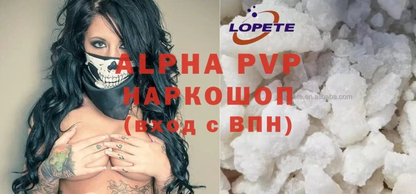 кокаин Беломорск