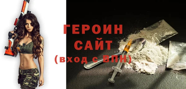 МДМА Бабаево