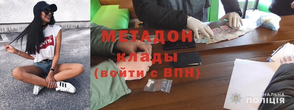 кокаин Беломорск
