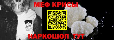 МДМА Балаково