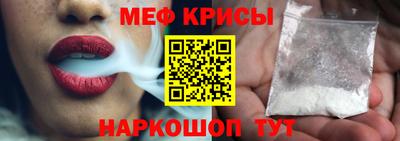 эйфоретик Беслан