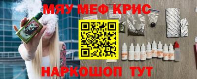 эйфоретик Беслан