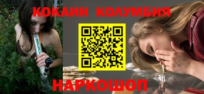 гидра Балашиха