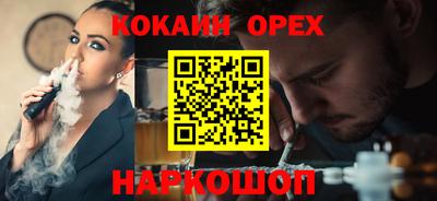 амфетамин Берёзовский