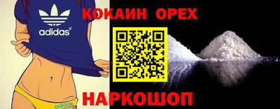 эйфоретик Беслан