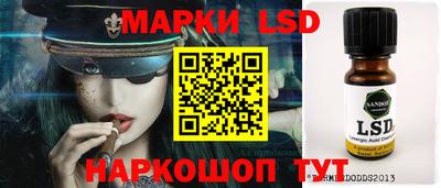 стаф Балахна