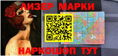эйфоретик Беслан
