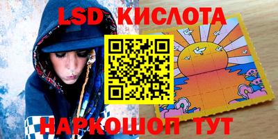 гидра Балашиха