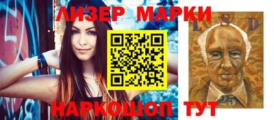 эйфоретик Беслан