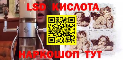 стаф Балахна