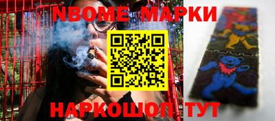 стаф Балахна