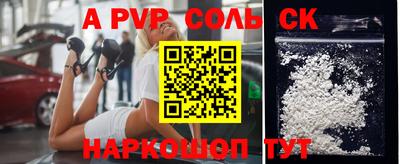 стаф Балахна