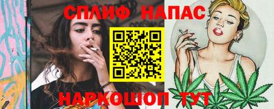 эйфоретик Беслан
