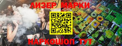 МДМА Балаково