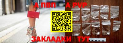 эйфоретик Беслан