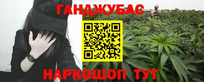 амфетамин Берёзовский