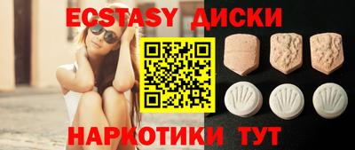 МДМА Балаково