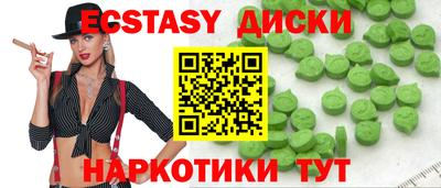 амфетамин Берёзовский
