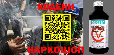 эйфоретик Беслан