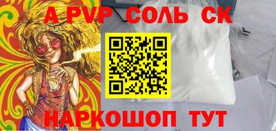 МДМА Балаково